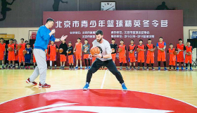 Conboy Basketball